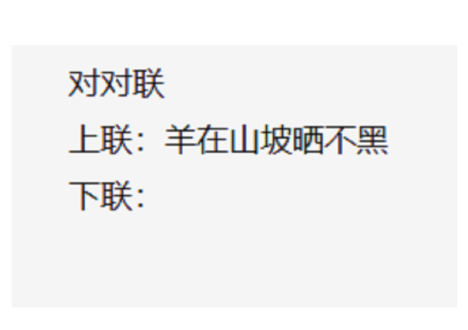 “印度人：月薪三万卢比，在中国能够横着走吧？”笑死我了哈哈哈