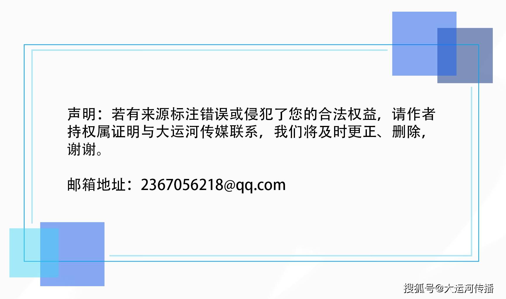 运河书简｜《最“水”的一本书》：解锁水利的十万个为什么及水串起的中国汗青