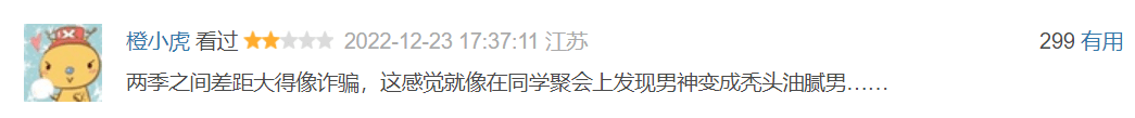 靠19禁杀疯，却仍是烂尾了