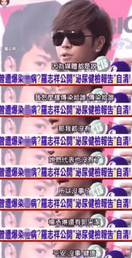 人见人嘲，她差一点就被毁了？