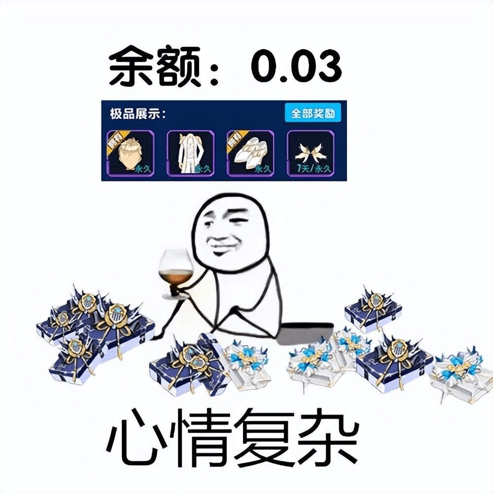 我们不焦急赚钱！那话从网易游戏嘴里说出来我等了10年