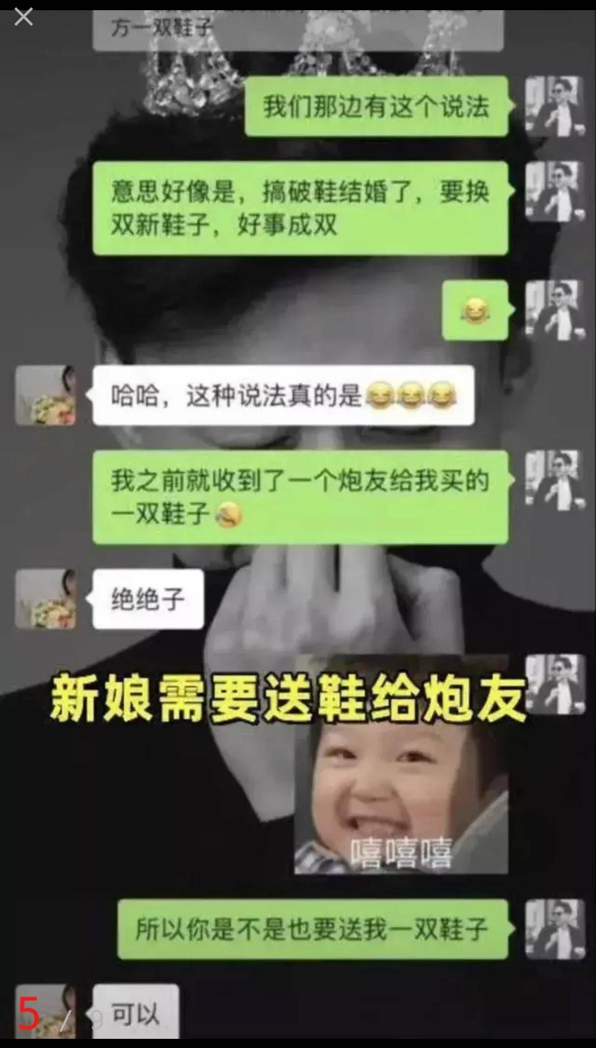 重新娘子婚前出轨，到为爱冲锋的勇士-为什么受伤的老是汉子？