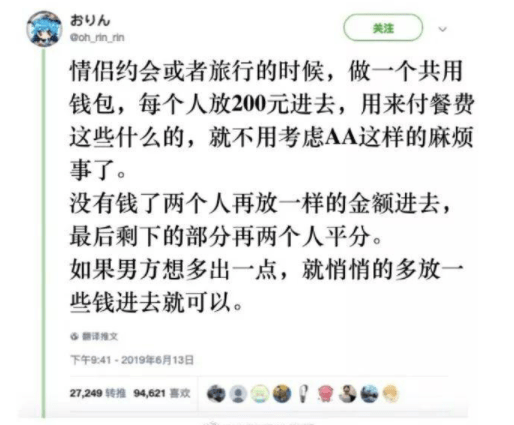 "搞笑段子：它那幅画的小碟子里的火腿要比那一幅多一些"