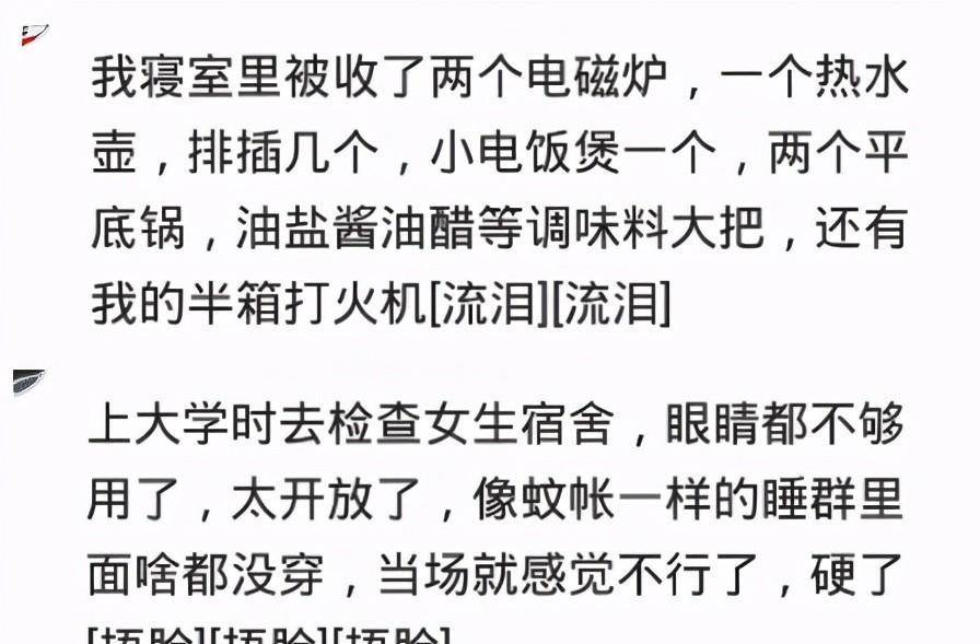 爆笑段子：我要举报，军训教官钓鱼执法