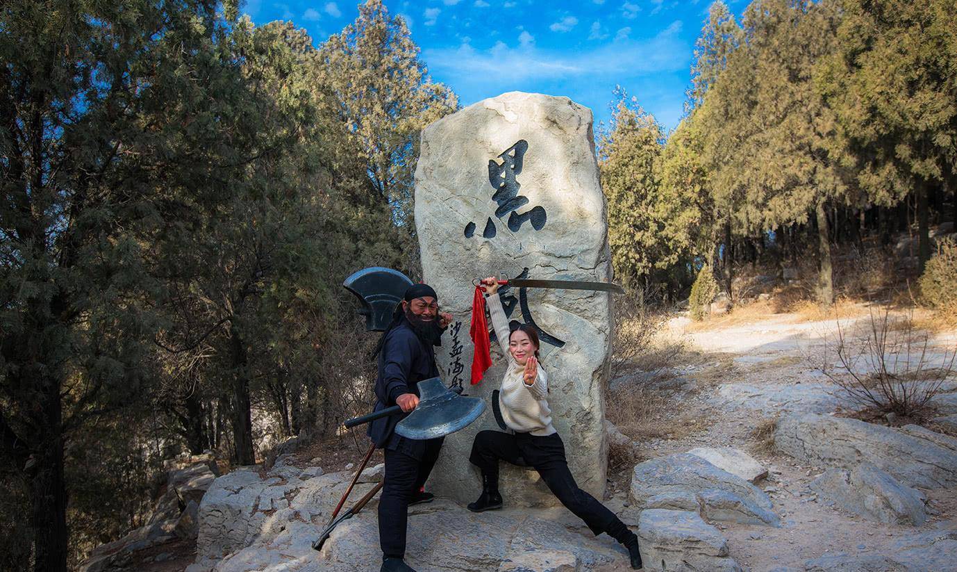 看望《水浒传》发源地山东梁山县，揭秘影视剧中不为人知的故事