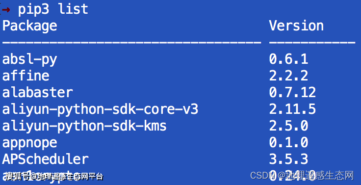 GEE进修条记 六十八【GEE之Python版教程二】设置装备摆设Python开发情况