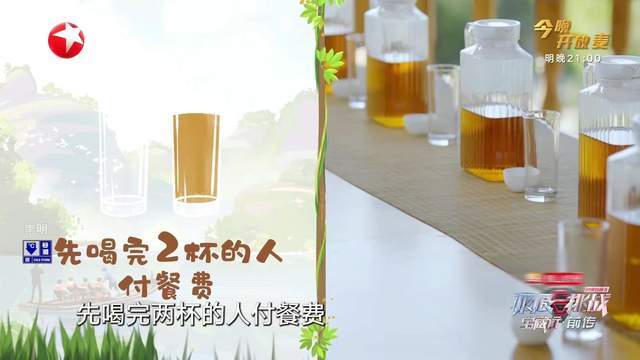 被岳云鹏那个行为暖到了！《宝藏行》实·茶艺高手有！