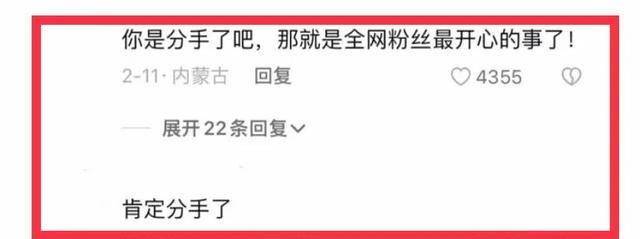 痞幼和50岁大叔分手，断更5天删除男方信息，间隔前次祝愿才不久