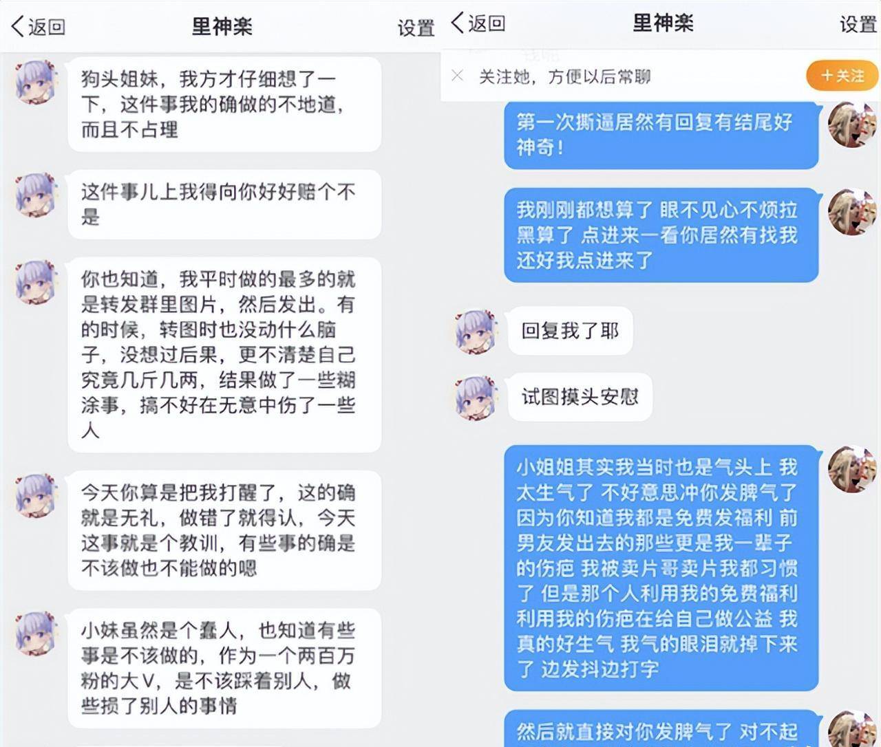 美女网红在漫展遭持续驱离，深夜发文似欲轻生，网友：炒做无底线