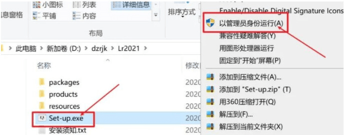 图片后期处置软件Lightroom LR Classic 2021 软件介绍以及安拆教程