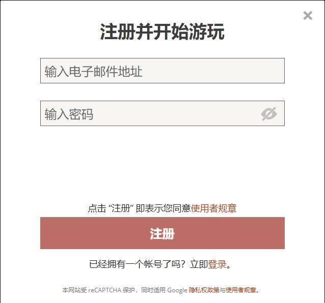 阿尔比恩ol Albion Online注册账号办法,亚服注册教程 阿尔比恩ol Albion Online注册账号办法,亚服注册教程
