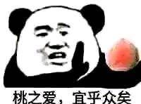 轻小说网游妻子是冷美人偶像现实中想做我女友读者：桃子丰收