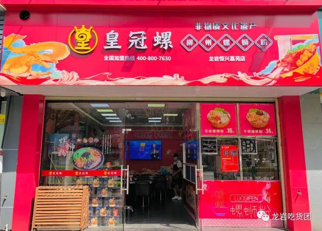 新店TOP榜！2022年龙岩那22家必需整