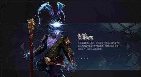 一棒叫你飞灰湮灭!Dota2新英雄齐天大圣强势退场