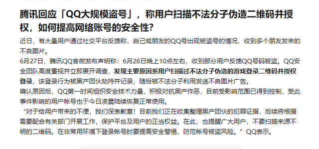 那些臭名远扬的骗子都用蝙蝠加密聊天？那个软件又为啥还能合法存续？