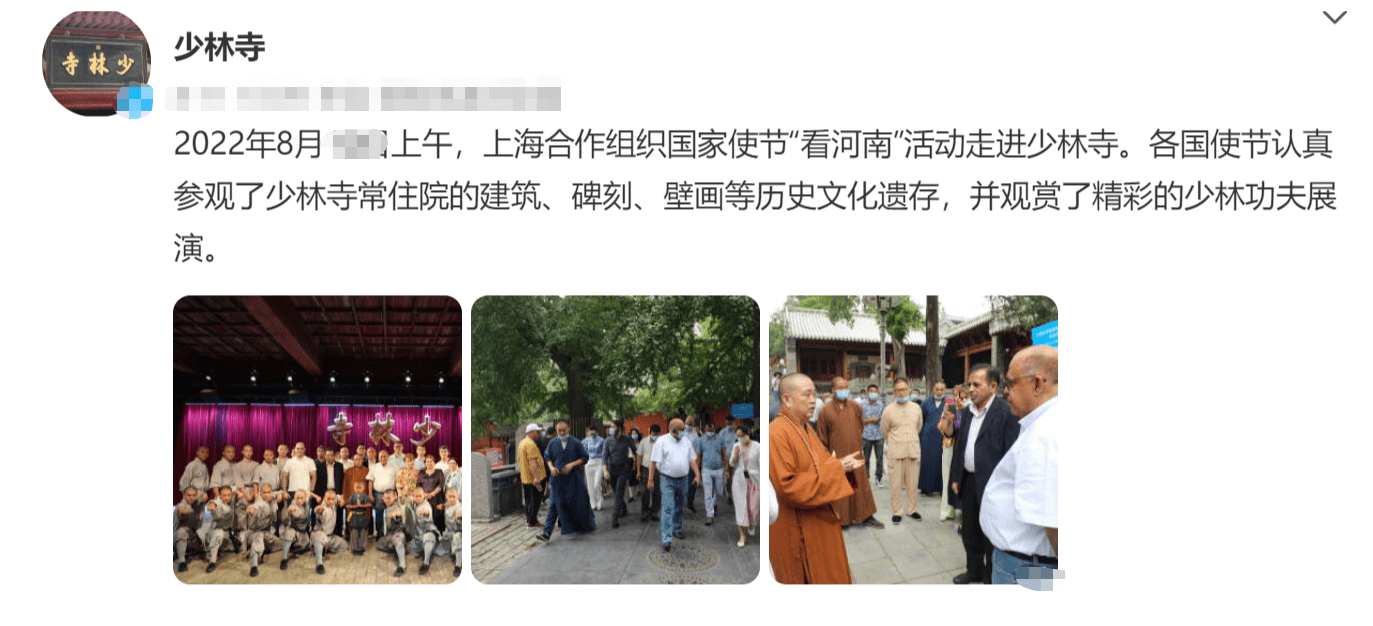 少林寺某处不让中国人进，外国人却能随意收支？寺庙回应了