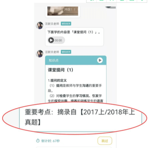 你可能不晓得的手机必备仙人APP