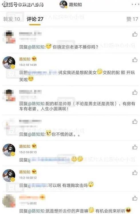 爽言爽语，又来了？？？？