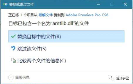 Premiere Pro CS6 软件安拆、汉化教程--Premiere视频编纂全版本软件下载