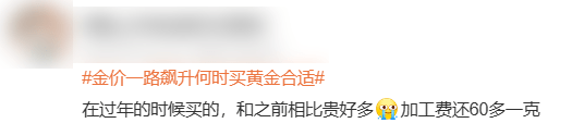 骗了中国情侣30年的钻石，今天败给了它