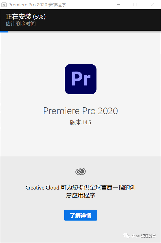 Adobe Premiere Pro 2021 下载安拆教程--Premiere视频编纂全版本软件下载