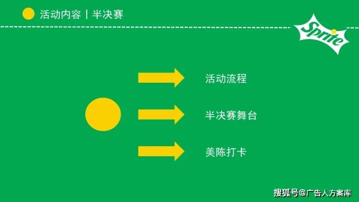 文章配图-17