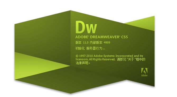 DW2021(Adobe Dreamweaver 2021绿色版)2023中文免费下载+安拆教程