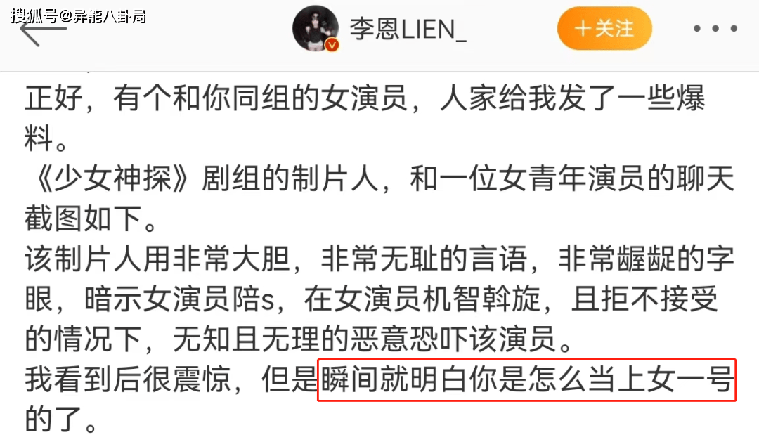 爽言爽语，又来了？？？？