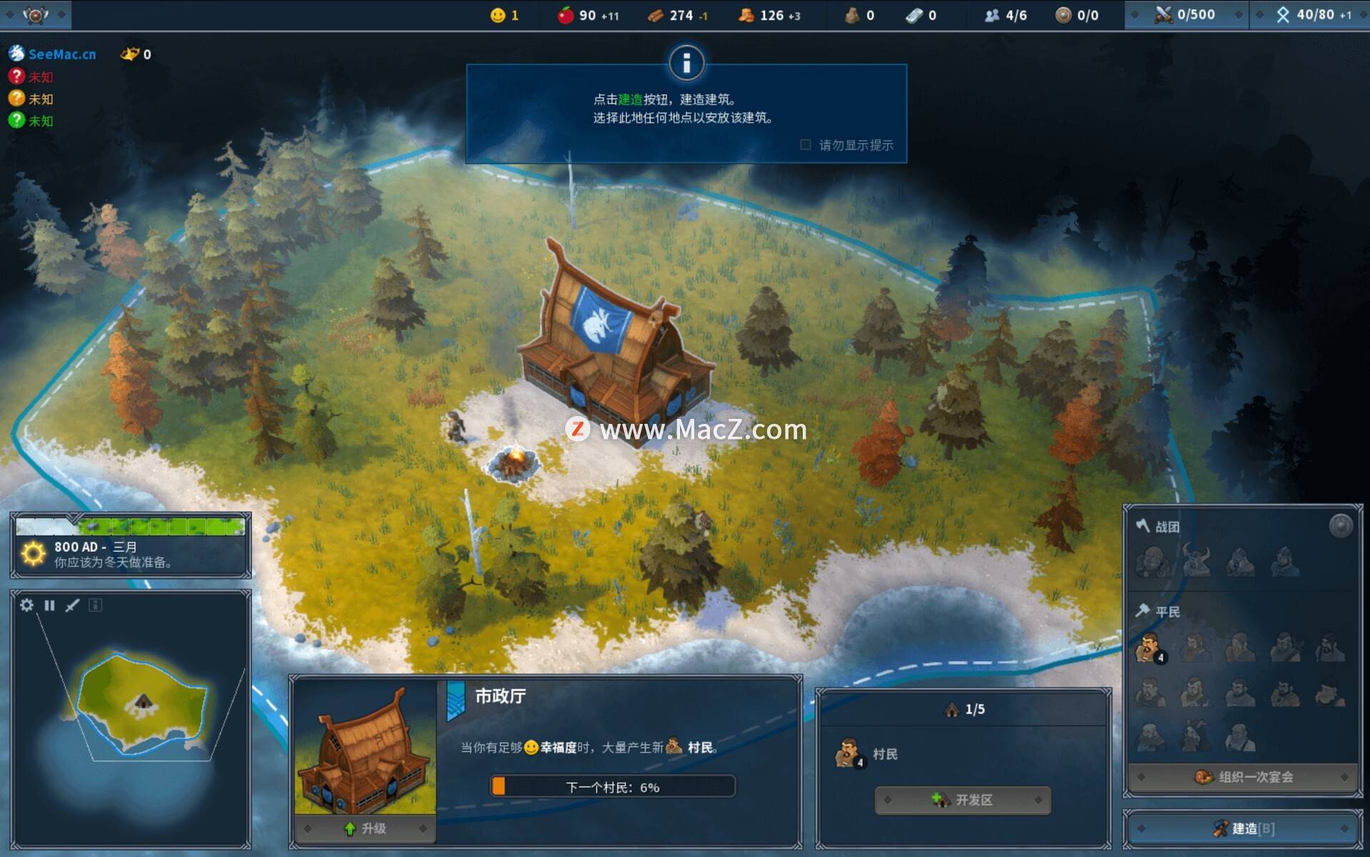 北欧神话战棋游戏：北加尔Northgard for Mac 附DLC v3.0.20 中文版