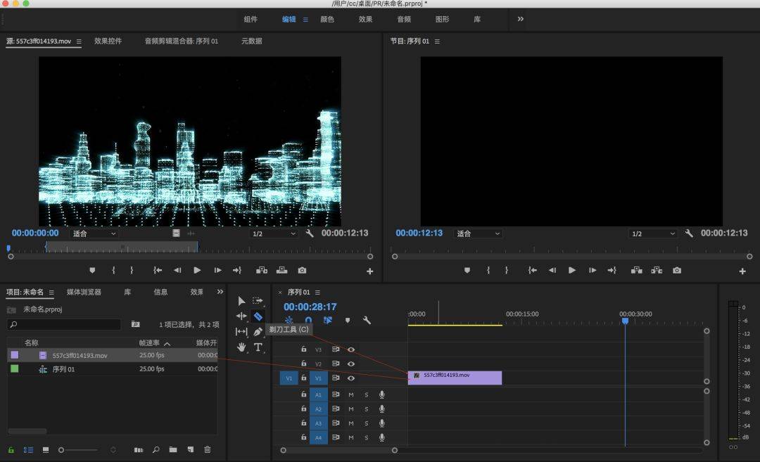 Adobe Premiere Pro 2021 下载安拆教程--Premiere视频编纂全版本软件下载