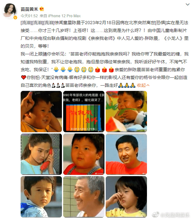 童星陈晨突然离世！留下两个女儿，同剧演员陈嘉男许诺将收养赐顾帮衬