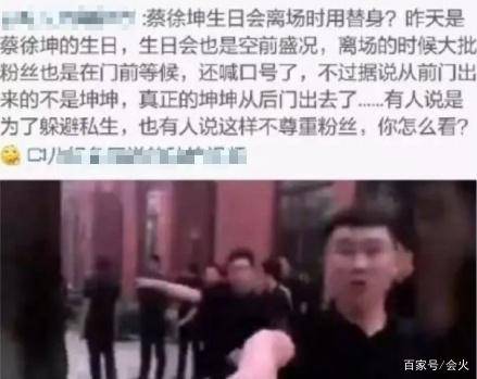 人气男星被传与女偶像谈爱情，闺蜜发文廓清，反倒弄巧成拙？