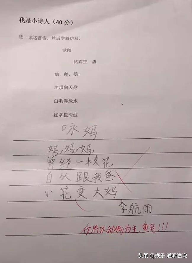 “妹妹怀孕了！不晓得我会当叔叔仍是阿姨呢？”觉得哪里不合错误