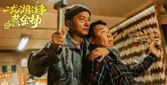 张浩山寨周星驰《黄金劫》如何以仿制胜