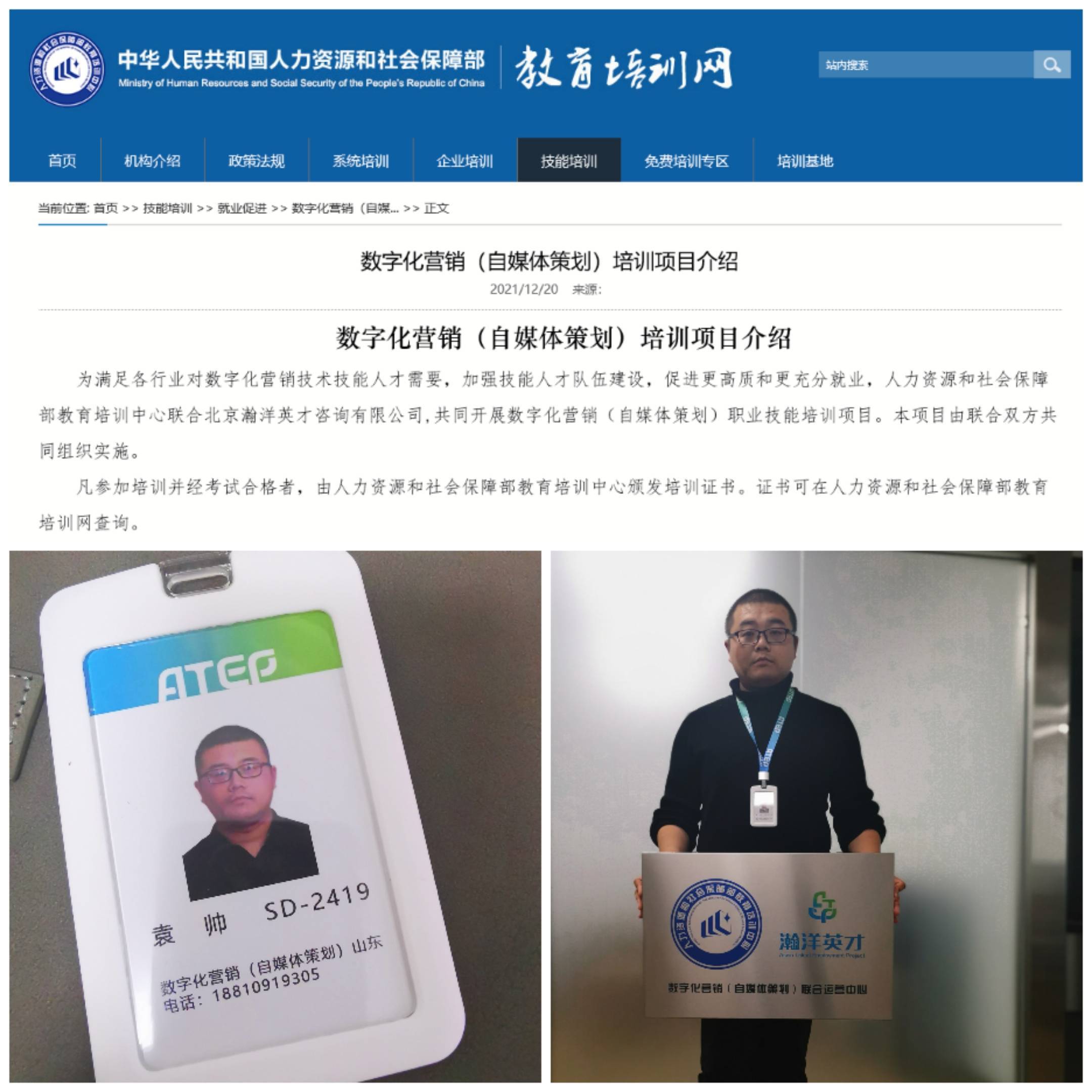 开云体育 kaiyun.com 官网入口焦点“互联网+农业”背景下的农产品电子商务发展探究(图6)