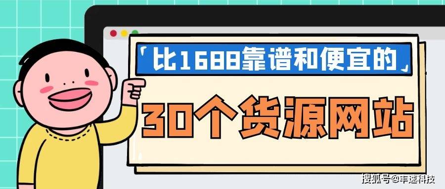 童裝涼鞋貨源批發廠家直銷