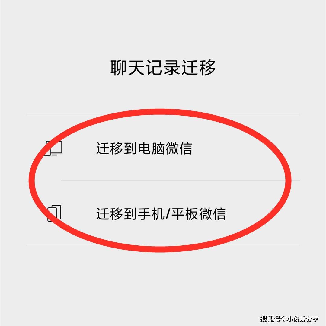 若何用本身手机看对方的微信聊天记录？快速晓得对方和谁聊天频繁