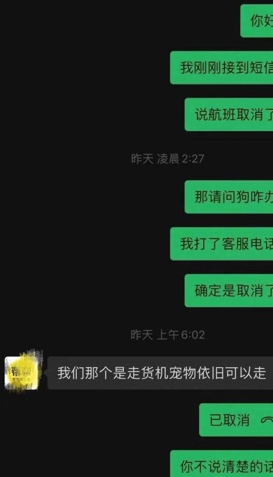 金毛Siri仆人发声登上彀络热搜了，到底咋啦？