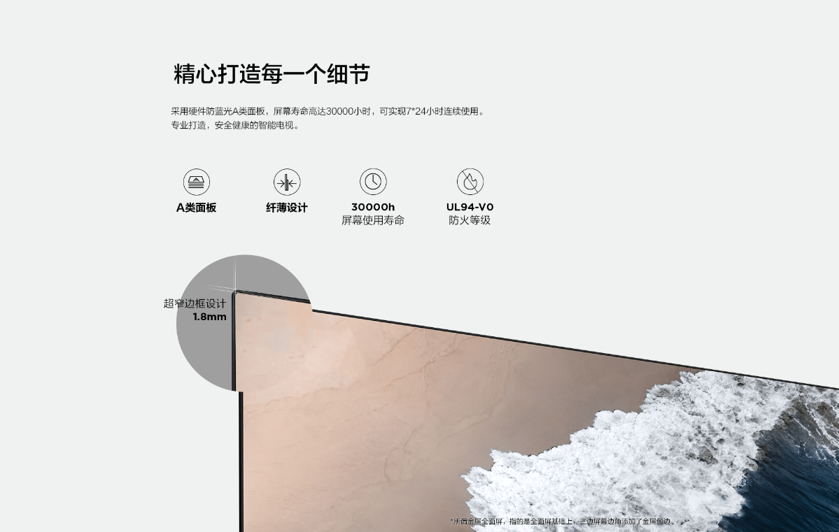 聪慧商显，一屏多能 联想全新聪慧屏CN系列，打造全场景聪慧显示体验