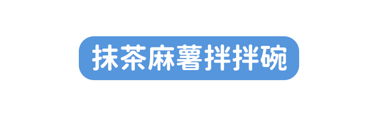 单城百店！风行全球的DQ在北京又刷屏，喊你来吃冰！