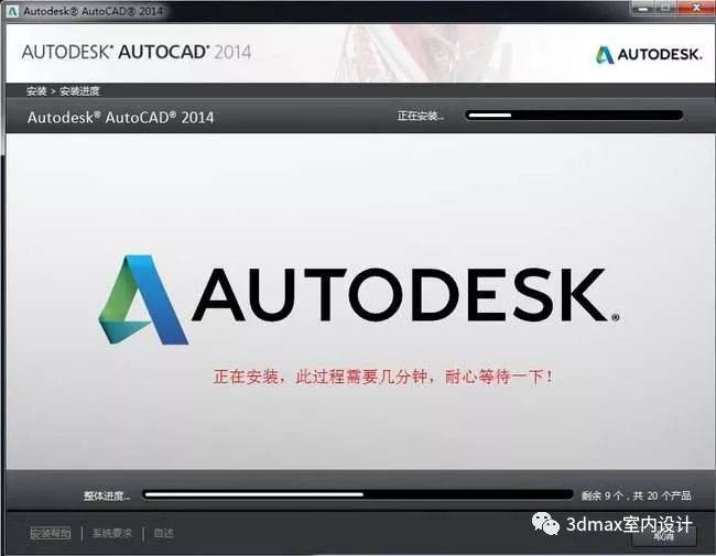 AutoCAD2014官方完好版软件下载+安拆图解-cad软件全版本下载