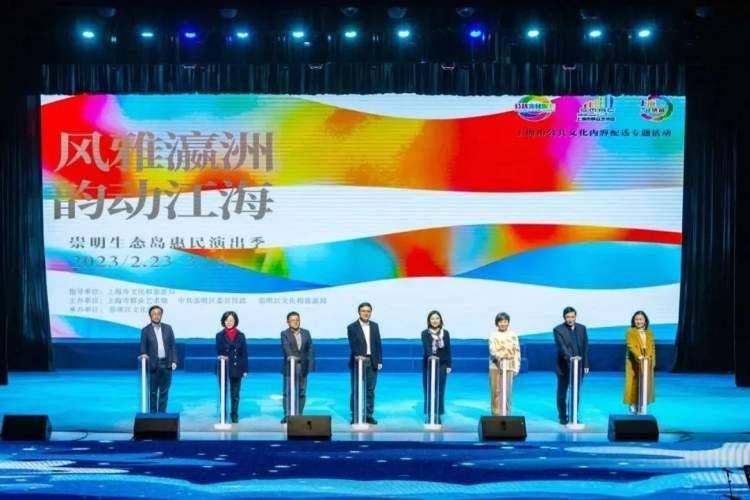 好戏开演！