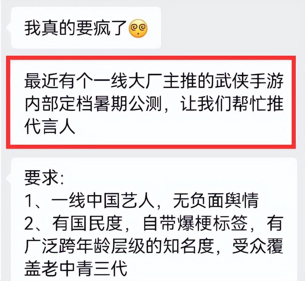 腾讯网易心动王牌产物纷繁动作，DNF改名协调狠招抗议