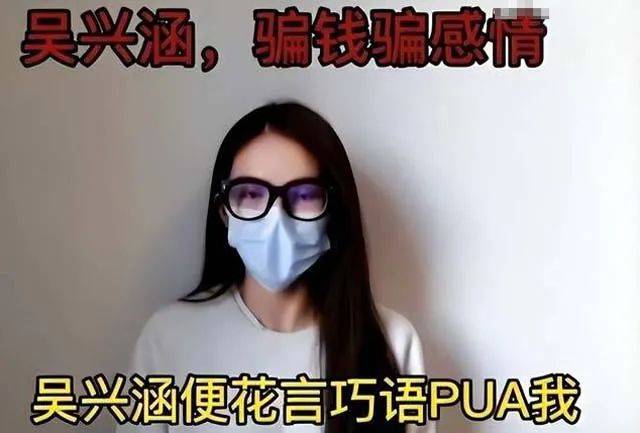 吴某某事务女主称其与已婚密斯关系不合理，其妻回应，揭开本相？