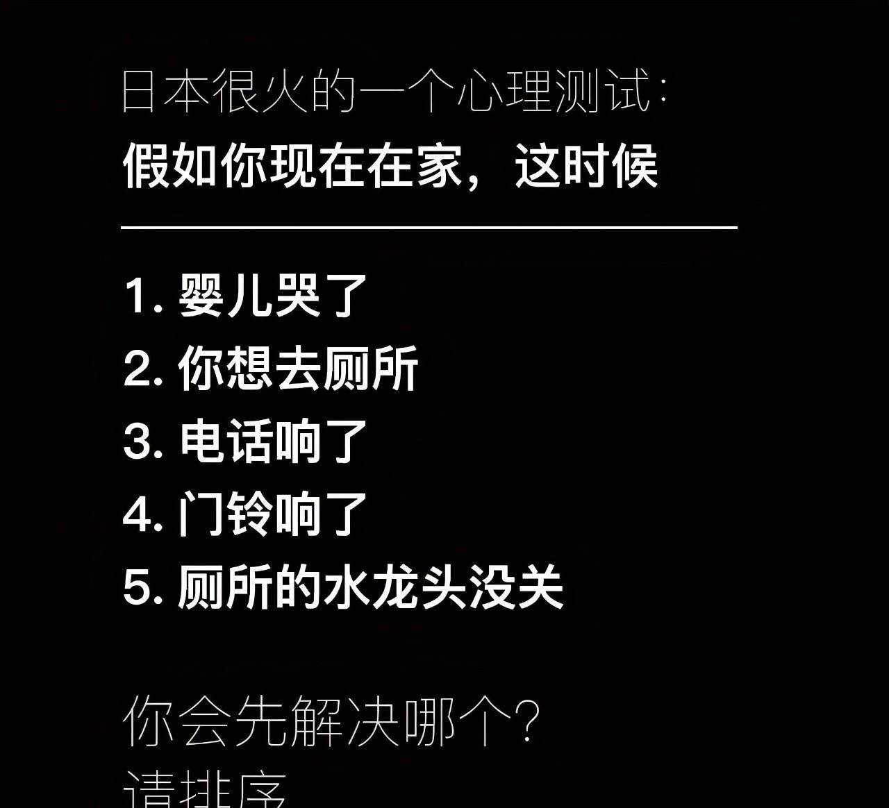 在国外看到一对夫妻，要不是我刚好路过，谁说我也不信那是实的