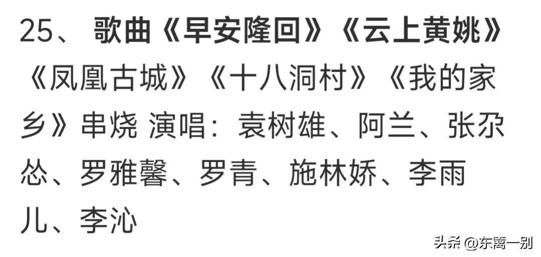 从《晨安隆回》变动为《晨安阳光》透露的信息量