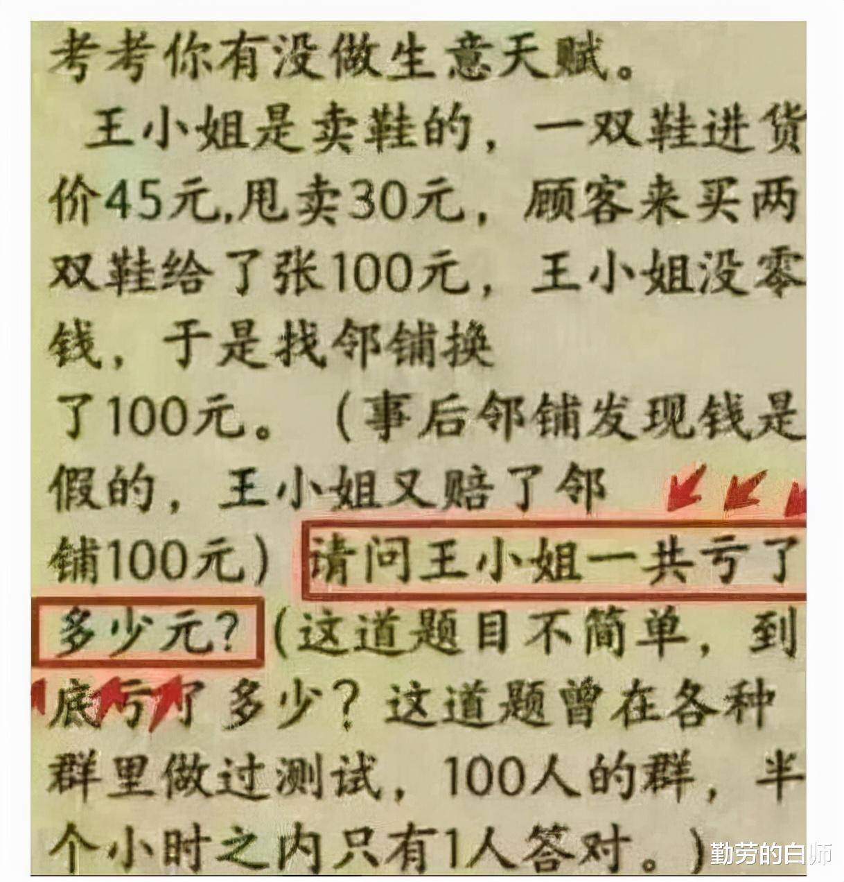 “归正人长得美，穿衣服就是如斯率性，走在大街上也不消怕为难！”哈哈哈