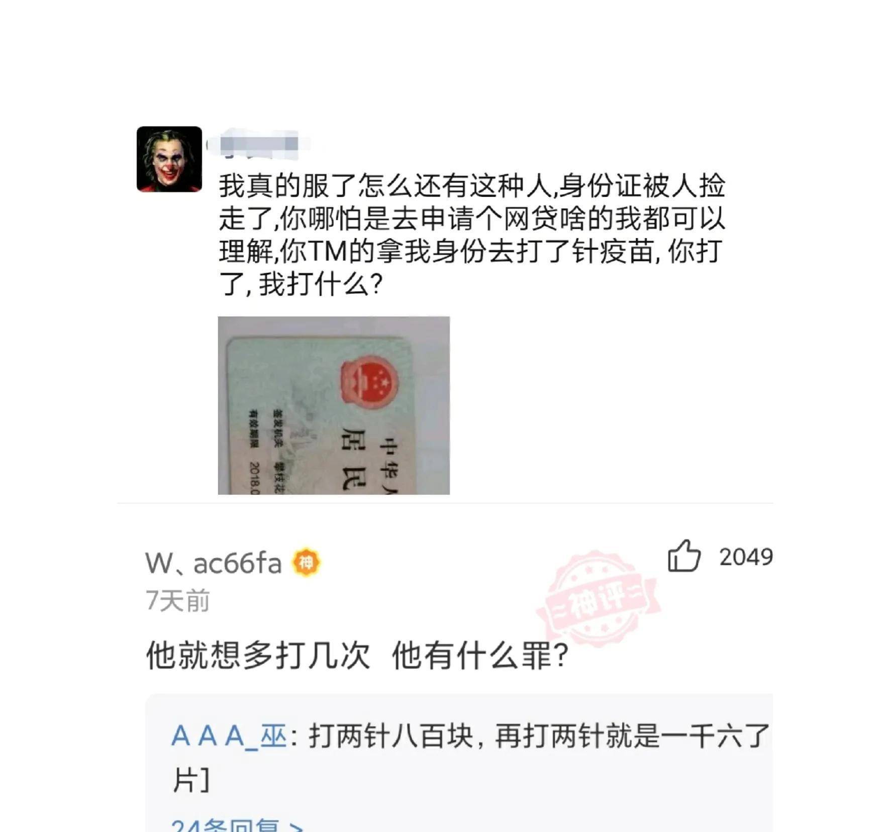 在国外看到一对夫妻，要不是我刚好路过，谁说我也不信那是实的