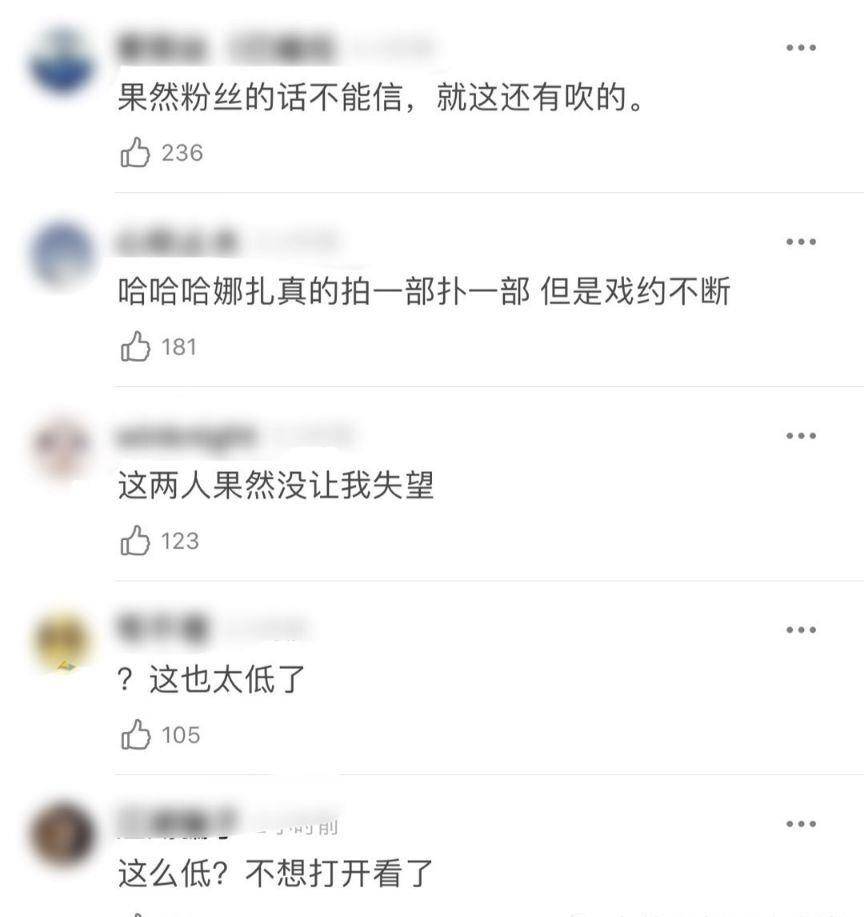 新剧《风暴舞》豆瓣开评4.1分，累计播放量仅2亿，女主体量引网友热议