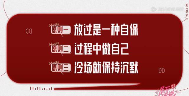 对话《展开说说》造片人赵建忠：那四小我末于聚到一路了！